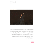 Ahmad Chammas Featured on Kuwaiti Investments - Egypt Publicity - Ahmad Chammas Story